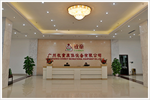 广州爱飞游乐设备有限公司办公环境