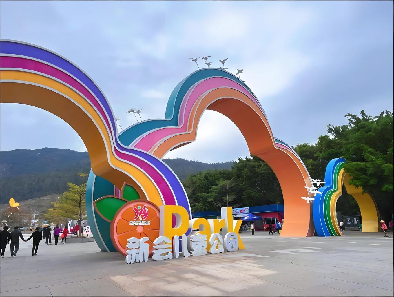 新会儿童乐园游乐设施全解析（2025版）